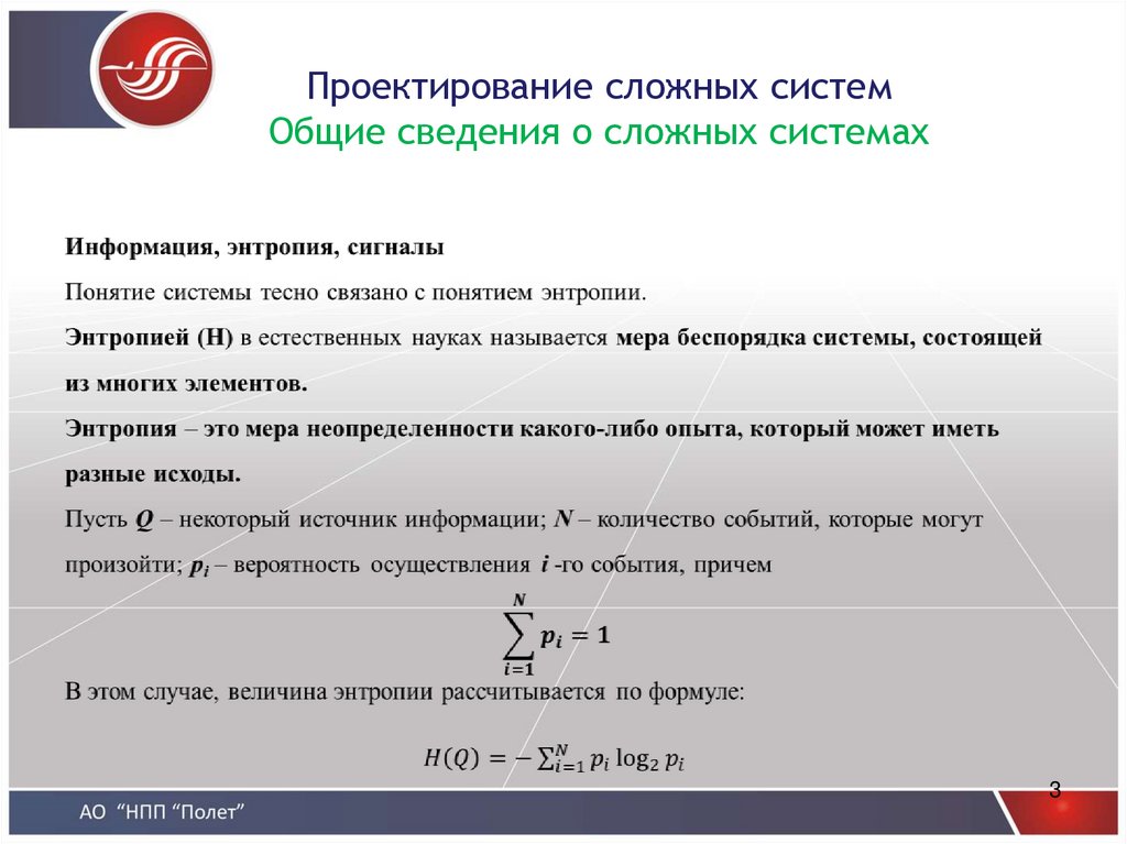 Сложность проекта определяется