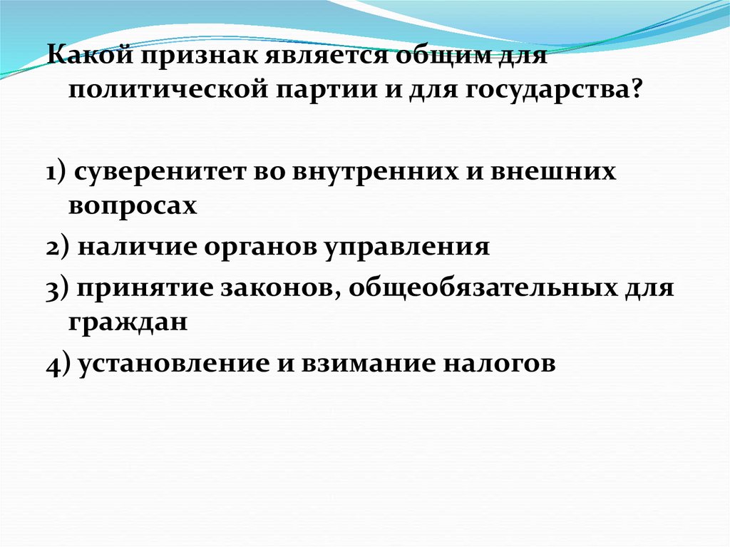 Консервативная партия правые. Особенности консервативной партии. Особенности правления партии консервативного толка. Партии консервативного толка. Особенности правления партии консервативного толка примеры.