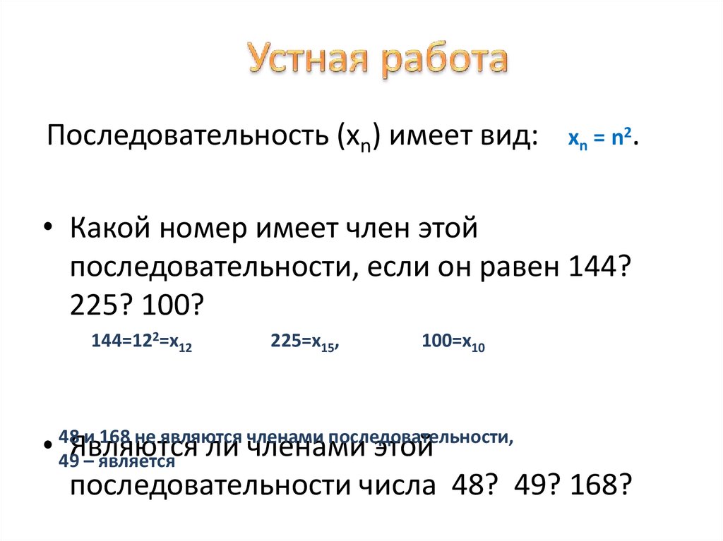 Найти степень, главный член и ведущий коэффициент 10xx^3 | Mathway