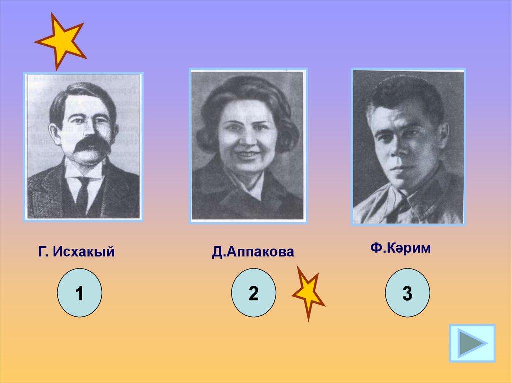 Татар теле атналыгы кыйсаларында узган ачык класстан тыш чара ...