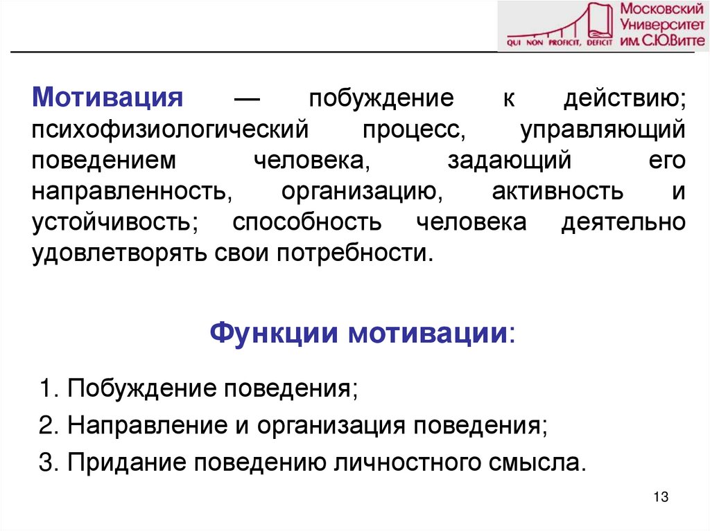 Культура личности понятие