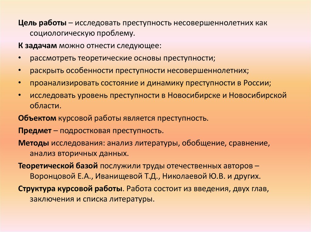 Дайте определение понятию. Дать определение понятию. Определяемое понятие. Дайте определение понятию понятие.