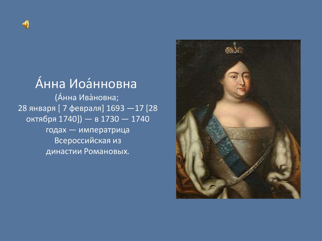 15 ноября – Всероссийский День призывника - online presentation