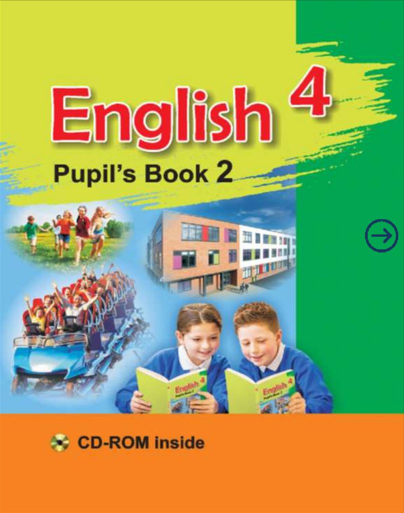 Английский язык pupils book. Английский язык. Учебник. Английский 4 класс учебник. Учебник по английскому языку 4 класс. Неучебник по английскому языку.