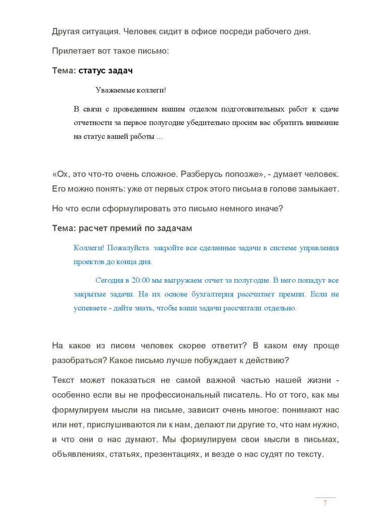 а сколько бы вы положили в конверт на свадьбу...