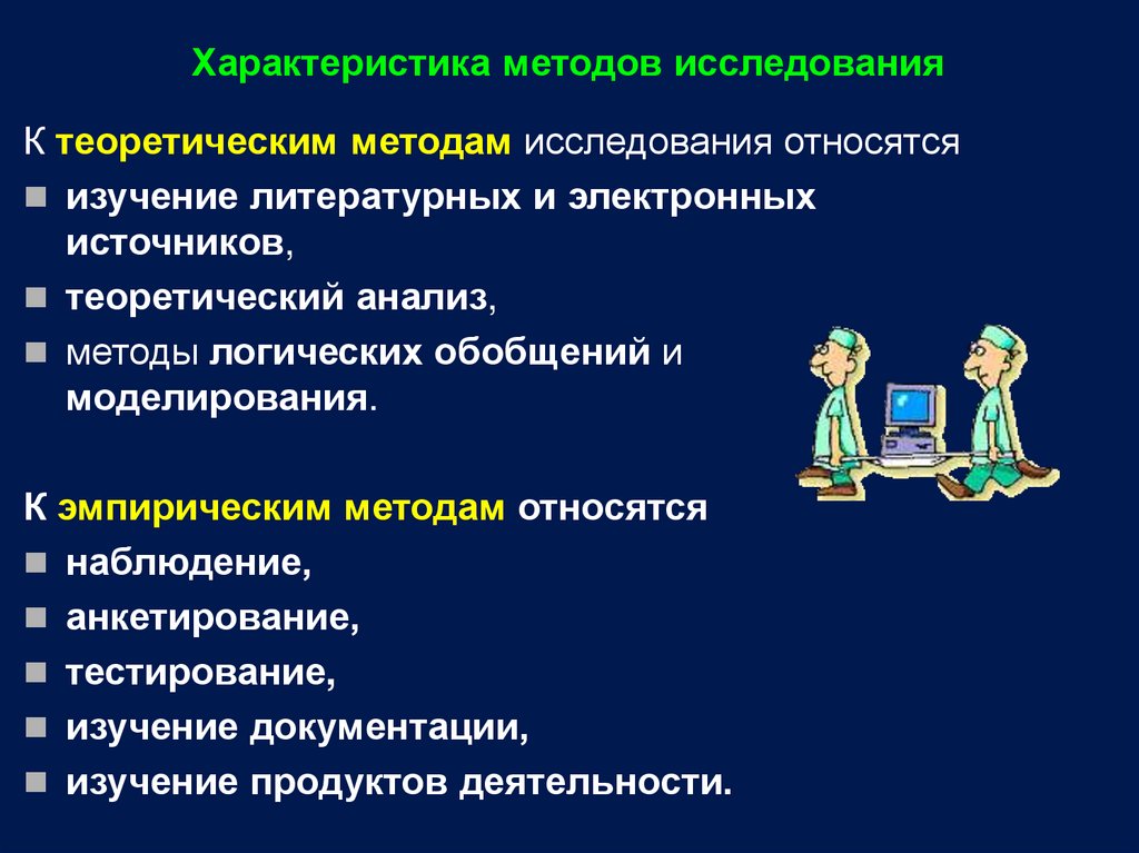 Как подготовиться к индивидуальному проекту