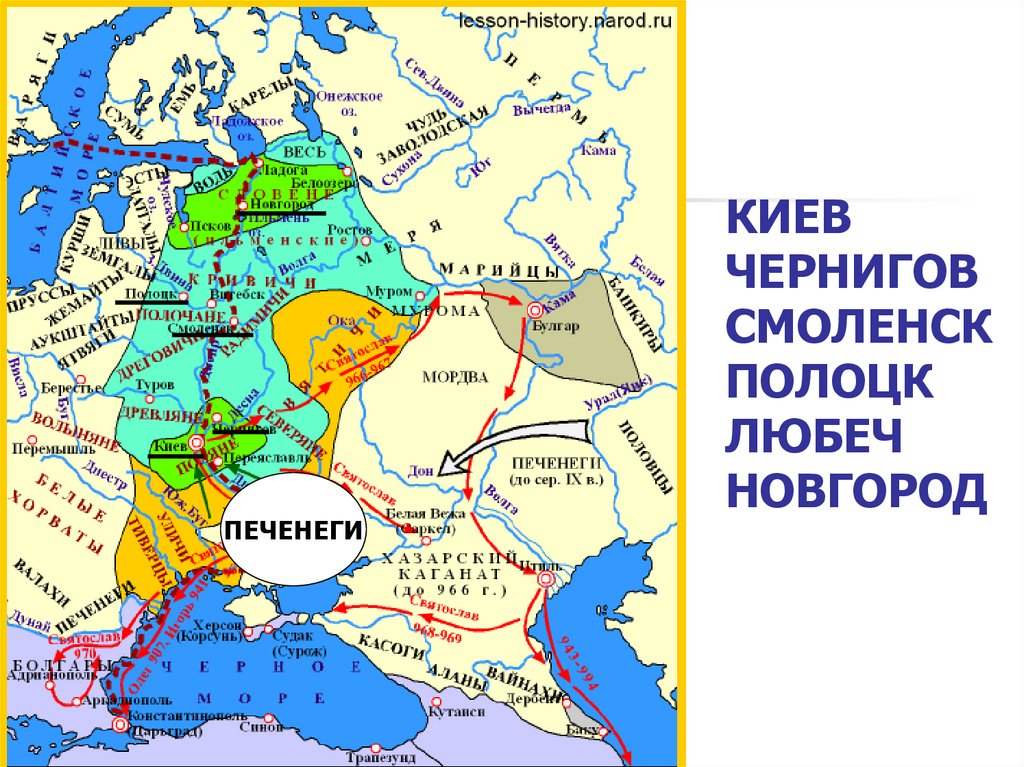 Смоленск любеч. Любеч на карте древней Руси. Печенеги на карте древней Руси. Любеч на карте древнерусского государства. Киев Чернигов.