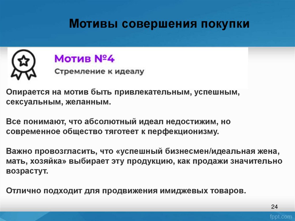 Какой мотив. Меры предосторожности ВИЧ. Профилактика при ВИЧ. Меры профилактики от ВИЧ. Меры предосторожности заражения ВИЧ.