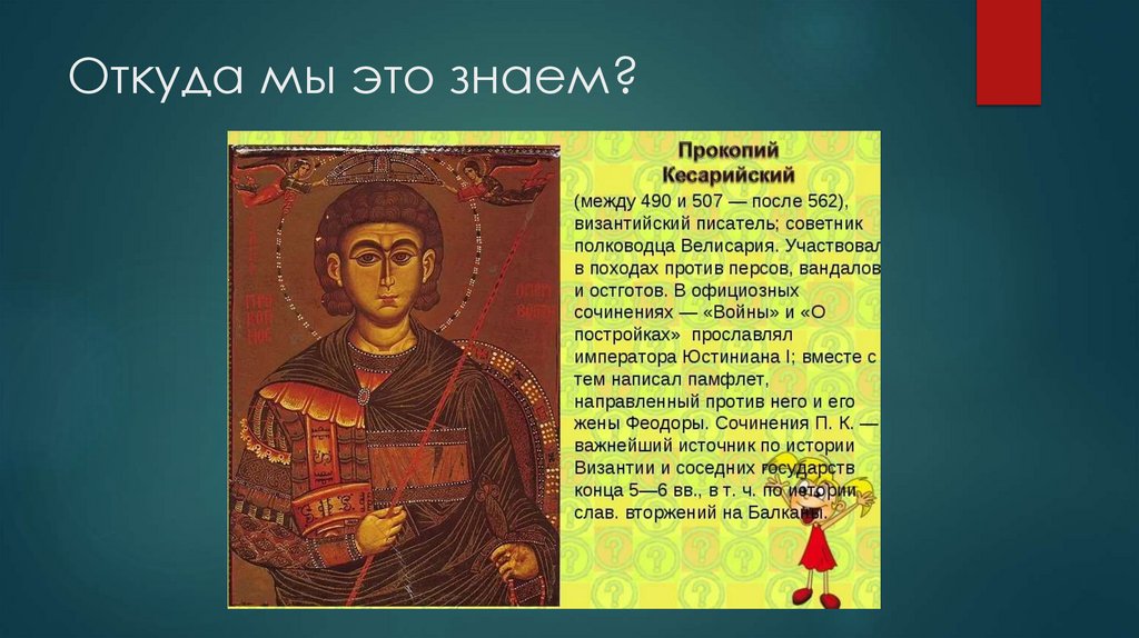 Как назывался свод законов в византии. Как назывался свод законов в византии