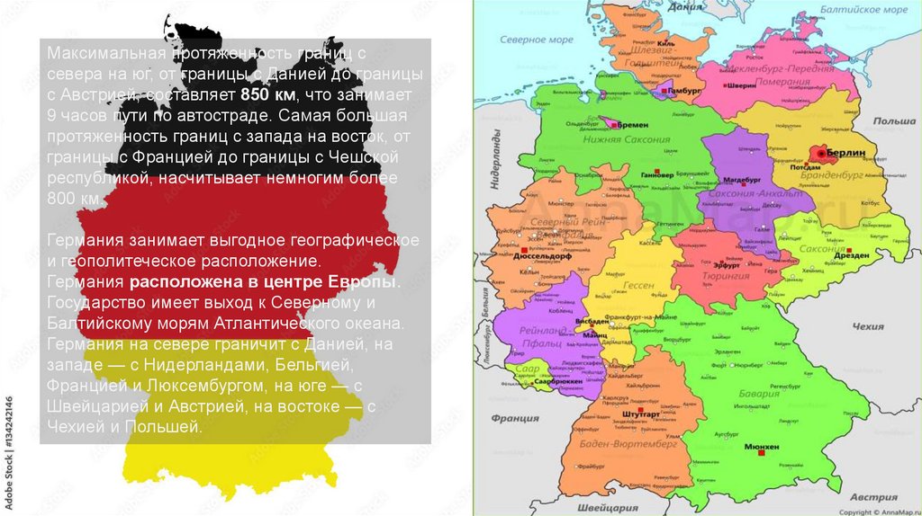 Характеристика политико географического положения германии