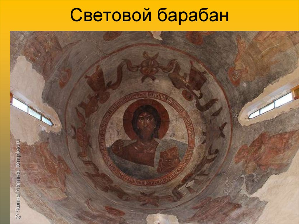 Световой барабан