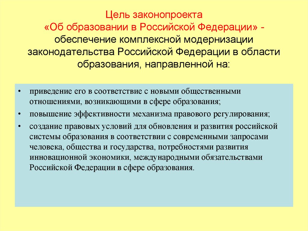 На счёт нового Главы. Ещё 2 месяца назад слышал, что хотят выбрать Харыбина. НаР