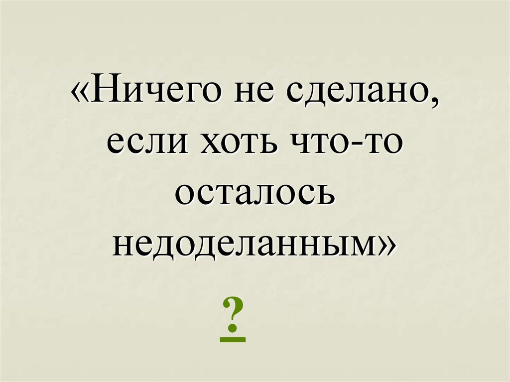 Видеть какое число. Угол под которым виден радиус земной орбиты называется именно. Пигмент находится в собственно коже. Роль кожи в терморегуляции. Пигмент находится.