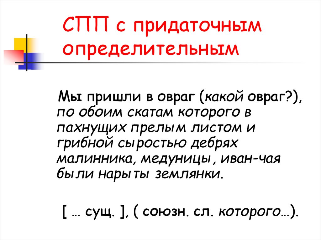 План баллады песнь о вещем Олеге. Песнь о вещем Олеге план произведения. Основная мысль произведения песнь о вещем Олеге. Песнь о вещем Олеге Пушкин план.