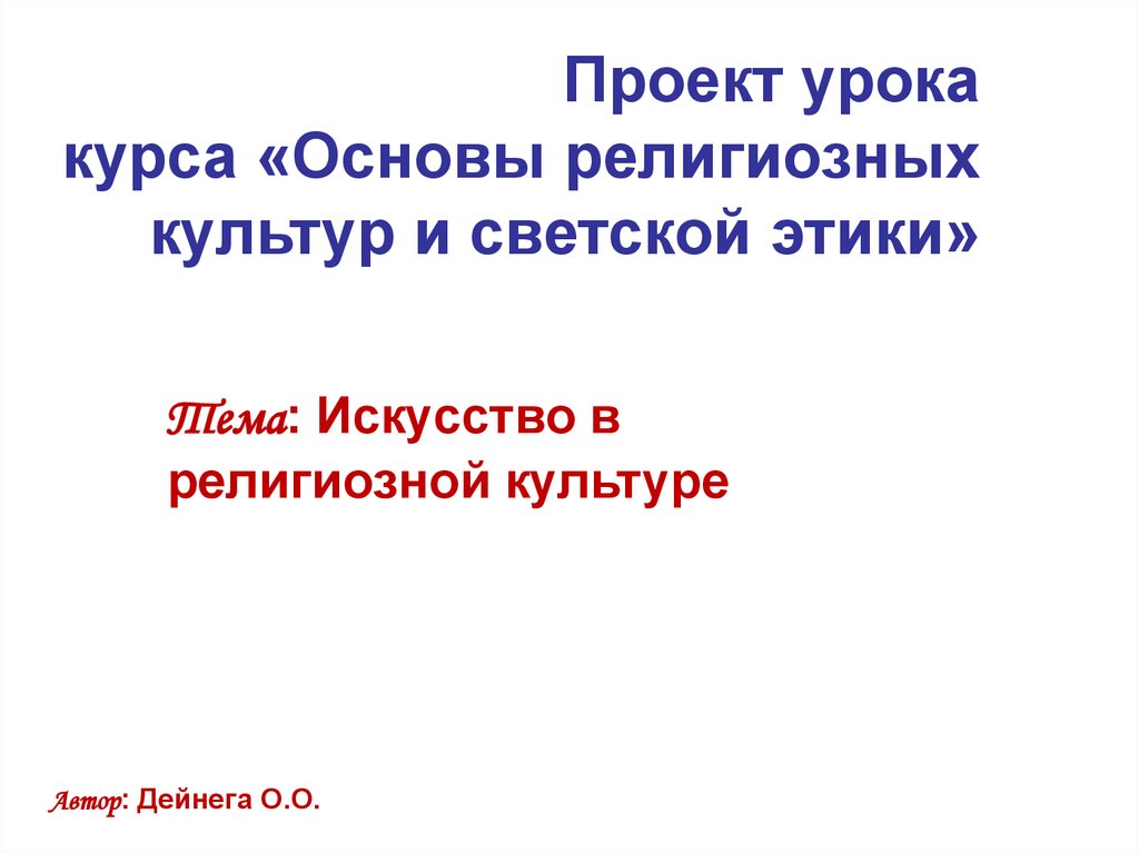 Урок проект истории. Роль прилагательного в речи. Роль имени прилагательного в речи. Какую роль играют прилагательные. Какую роль играет имя прилагательное.