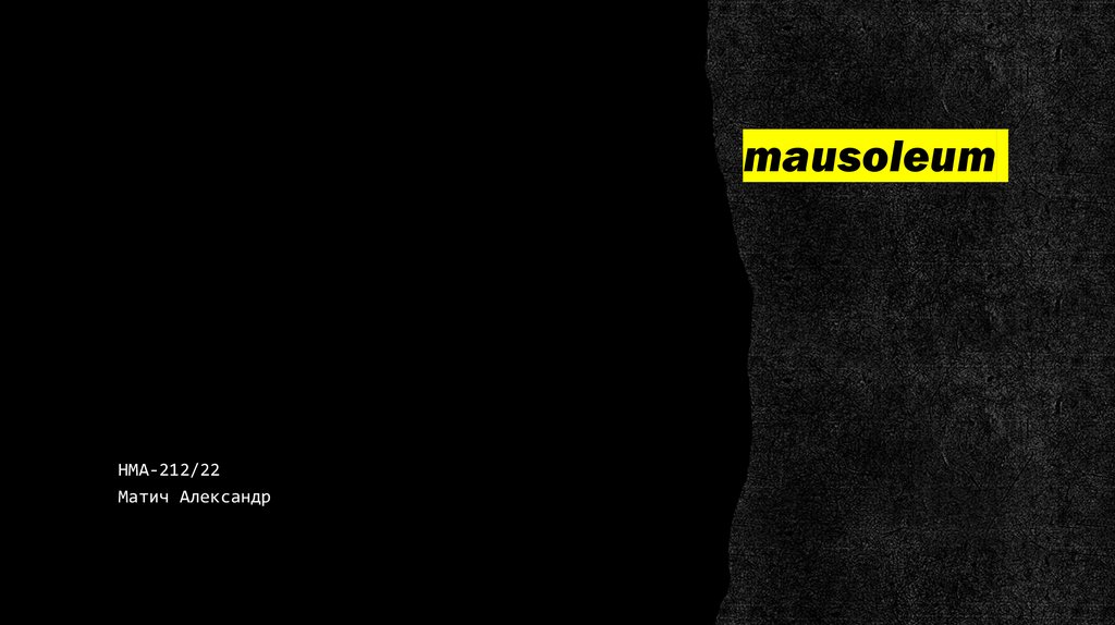 Англ. Матич - online presentation