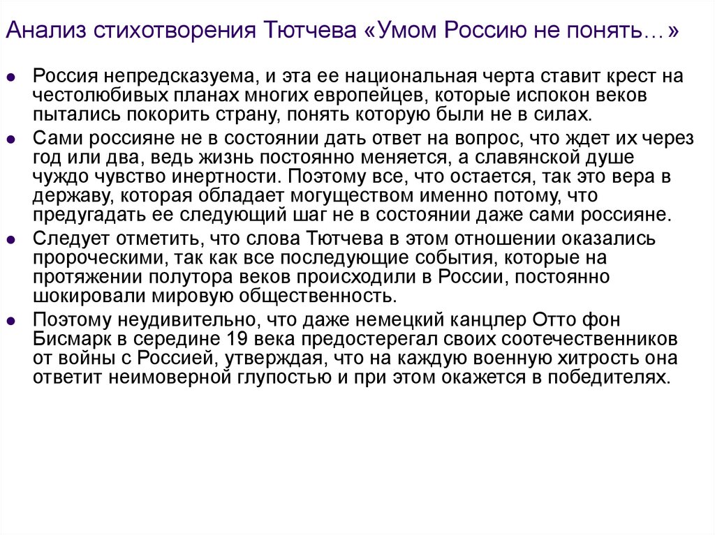 Отношение человека к природе постоянно менялось восхищение и преклонение составьте план текста