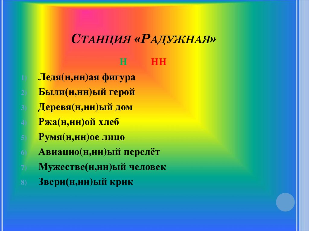 Отправляемся в путешествие! - презентация онлайн