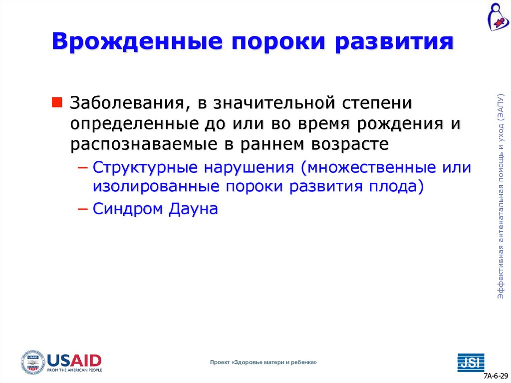 Кадровое планирование подразделяется на:. Основные положения выносимые на защиту. Планирование кадров и их подбор. Планирование кадров и их подбор кратко.