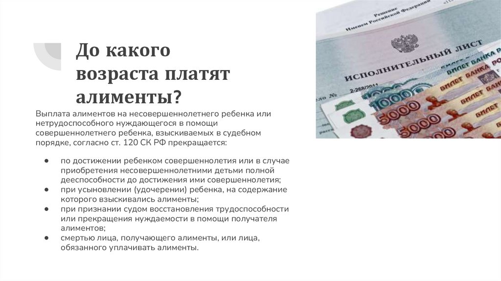 в каких случаях с полученных сумм гранта не нужно исчислять и уплачивать ндфл