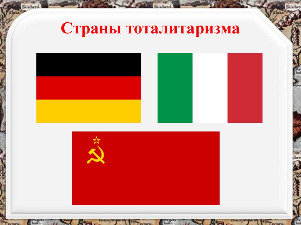 в каких государствах тоталитаризм. политарный режим примеры стран. в каких государствах тоталитаризм. в каких государствах тоталитаризм. тоталитаризм.