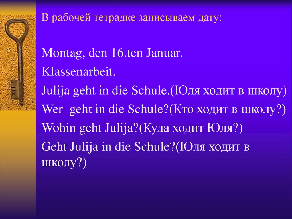 6в кл. Порядок слов в вопрос - online presentation