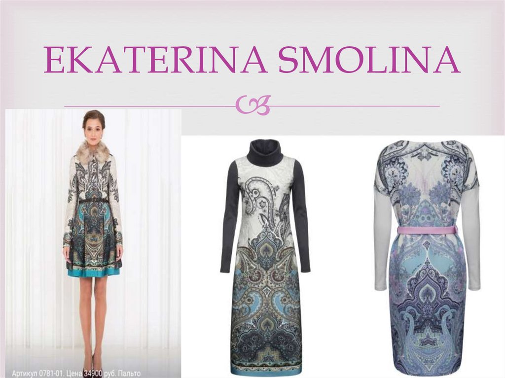 EKATERINA SMOLINA
