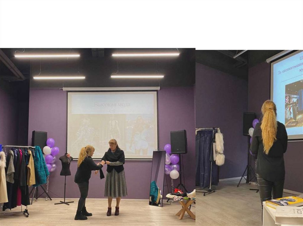 Модельер-конструктор