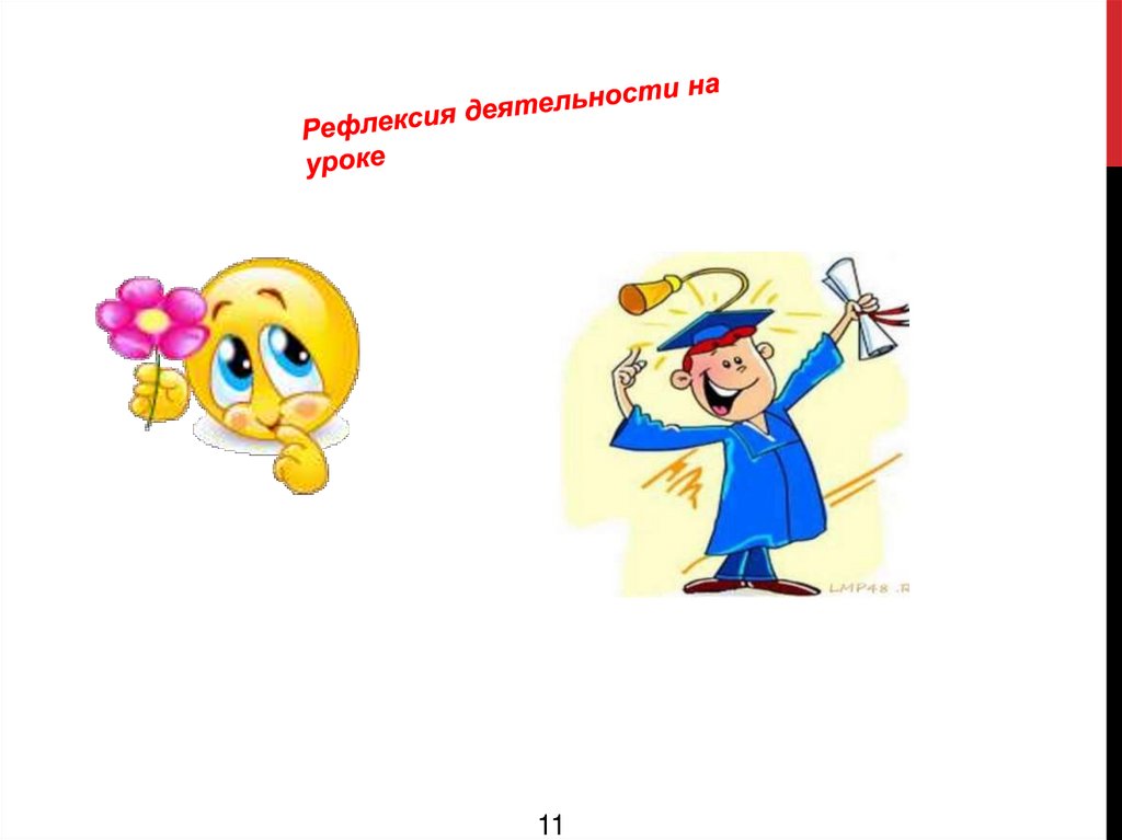 Основные элементарные функции школьного курса математики и нахождение ...