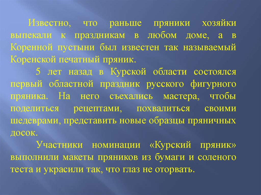 Россия моя - презентация онлайн