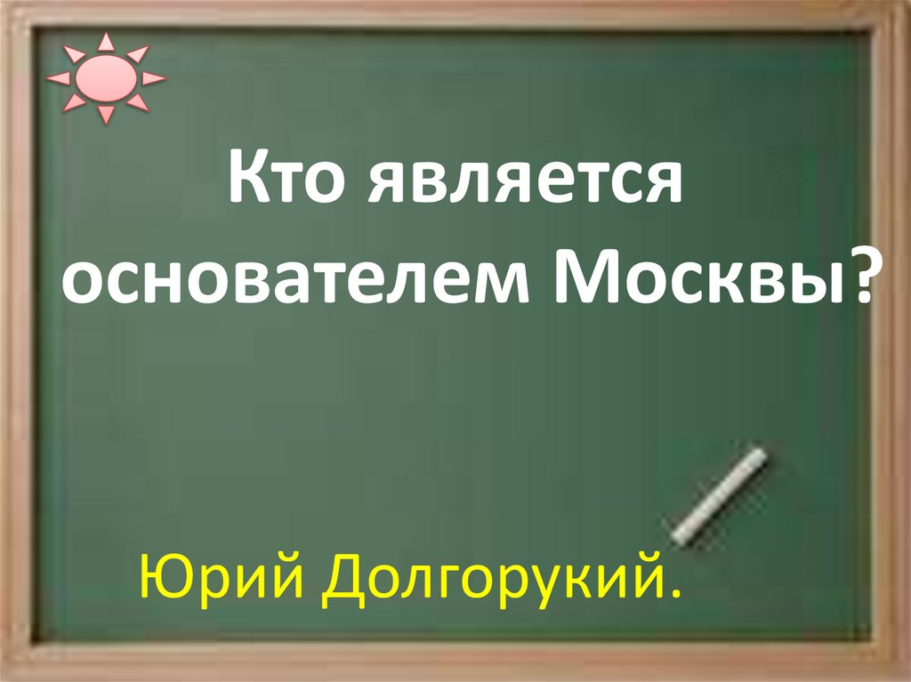 Волшебный квадрат - презентация онлайн