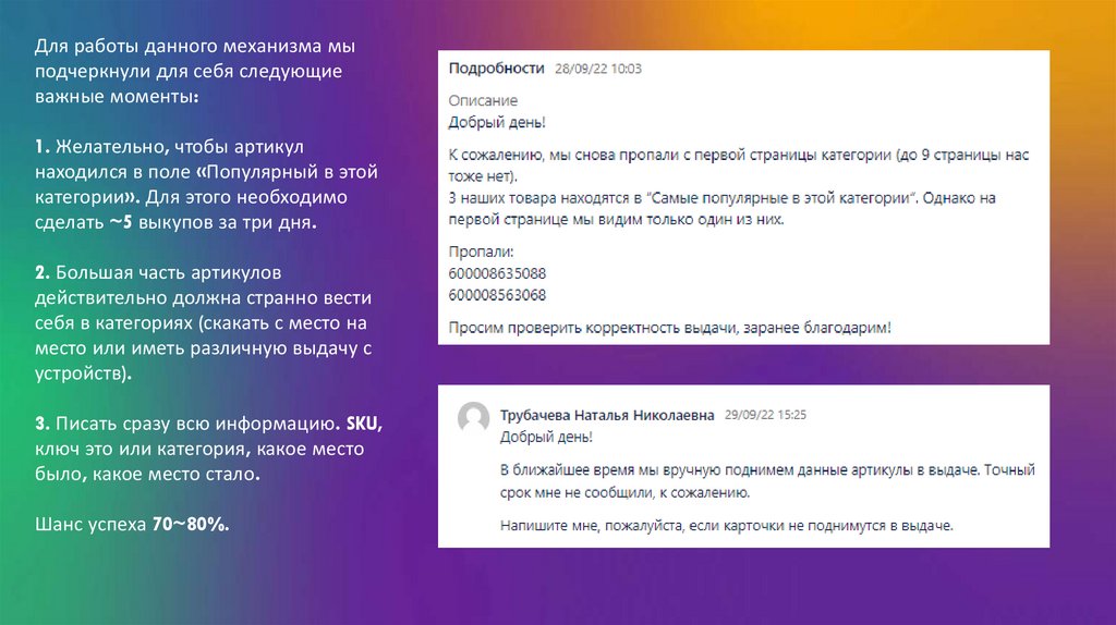 Сбер меган маркет