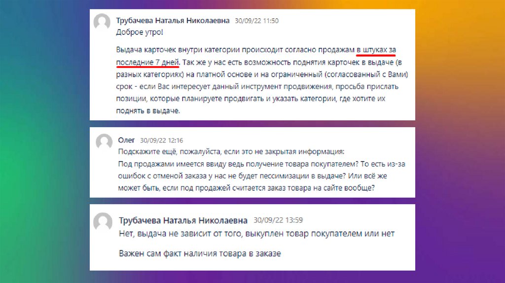 Сбер меган маркет