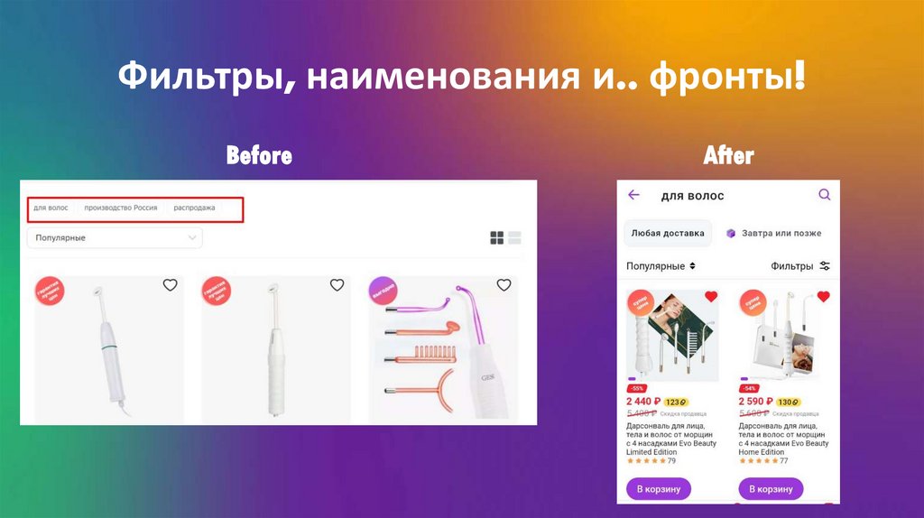 Сбер меган маркет