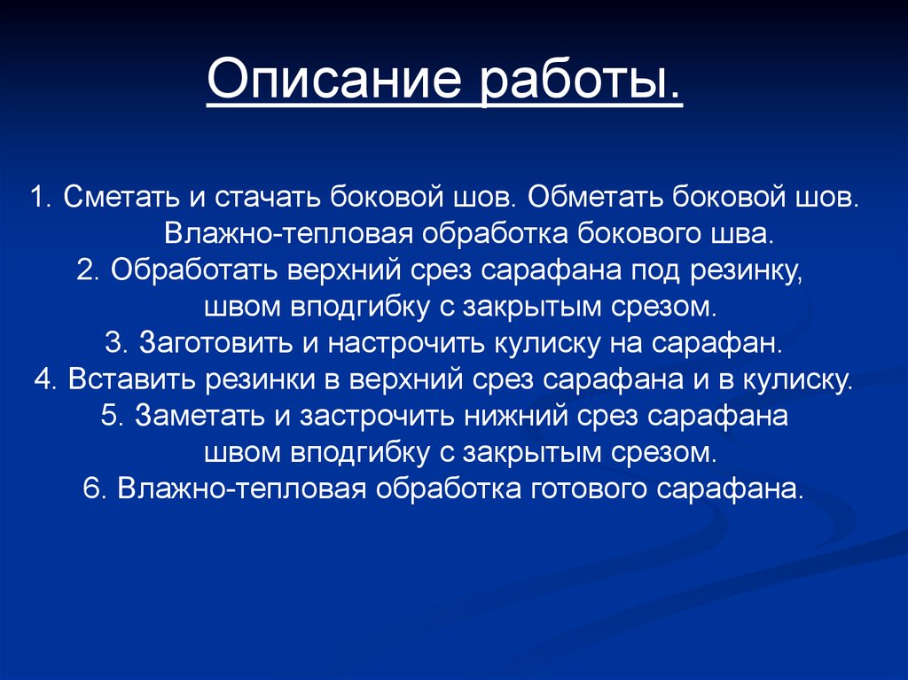 Всегда готова: взмокшая Калашникова заявилась к Крутому без трусов