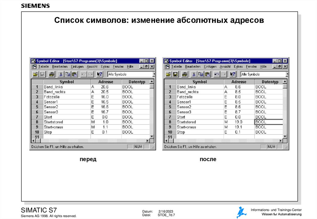 Программа адаптирована под