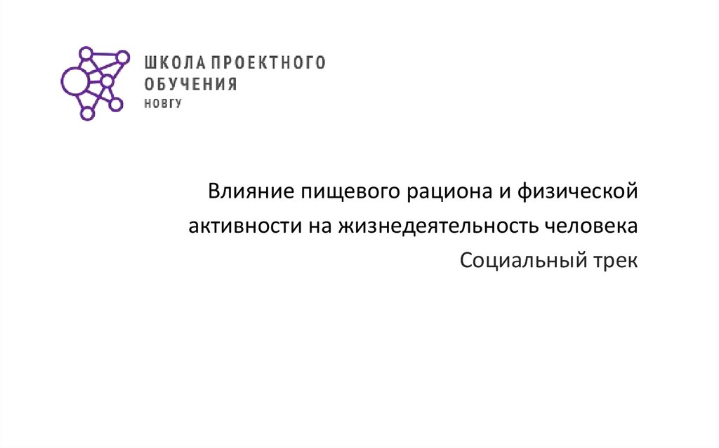 Готовый проект по опд на любую тему 1 курс