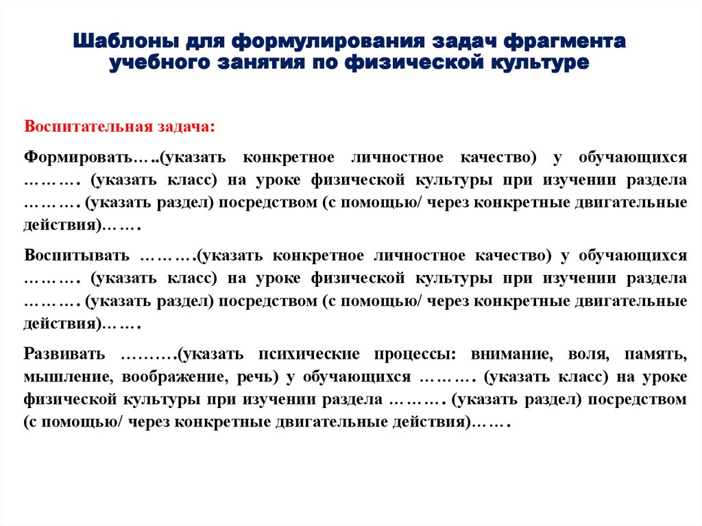 Выберите правильное выражение ошибка в постановке цели проекта не влияет на результат