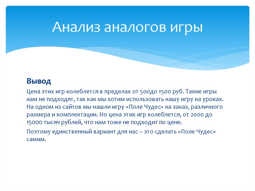 Сравнение программных продуктов: найдено 76 изображений