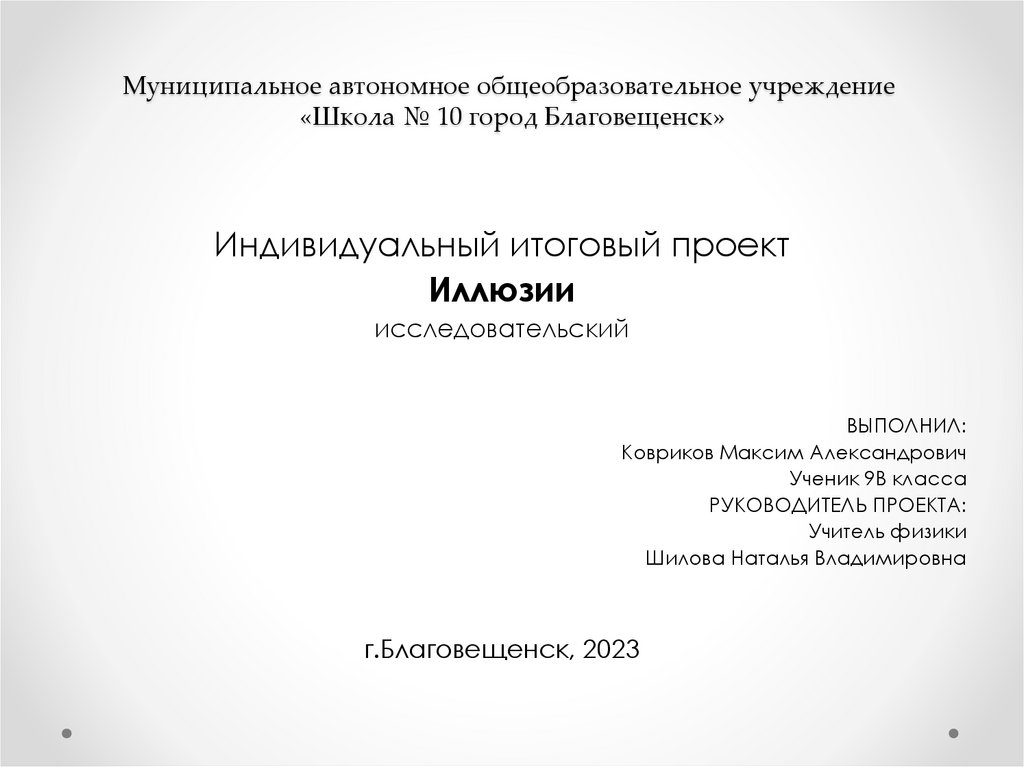 Идеи на тему "Творческий проект по трудовому обучению" (7) проекты, творческий, 