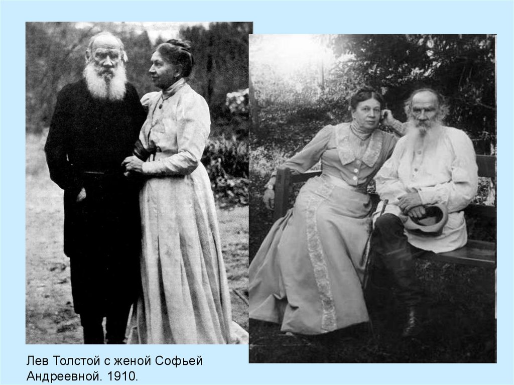 Лев Николаевич Толстой - презентация онлайн