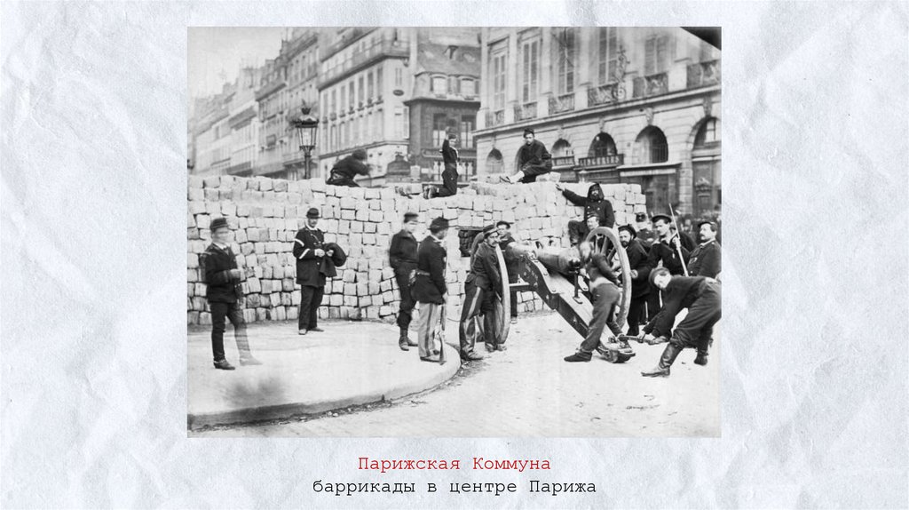 Пролетарская революция и Ренегат Каутский - презентация онлайн