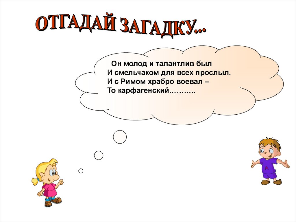 10 загадок. Загадка дыры. Загадка про отверстие. Загадка про дырку. Загадка дырочки.