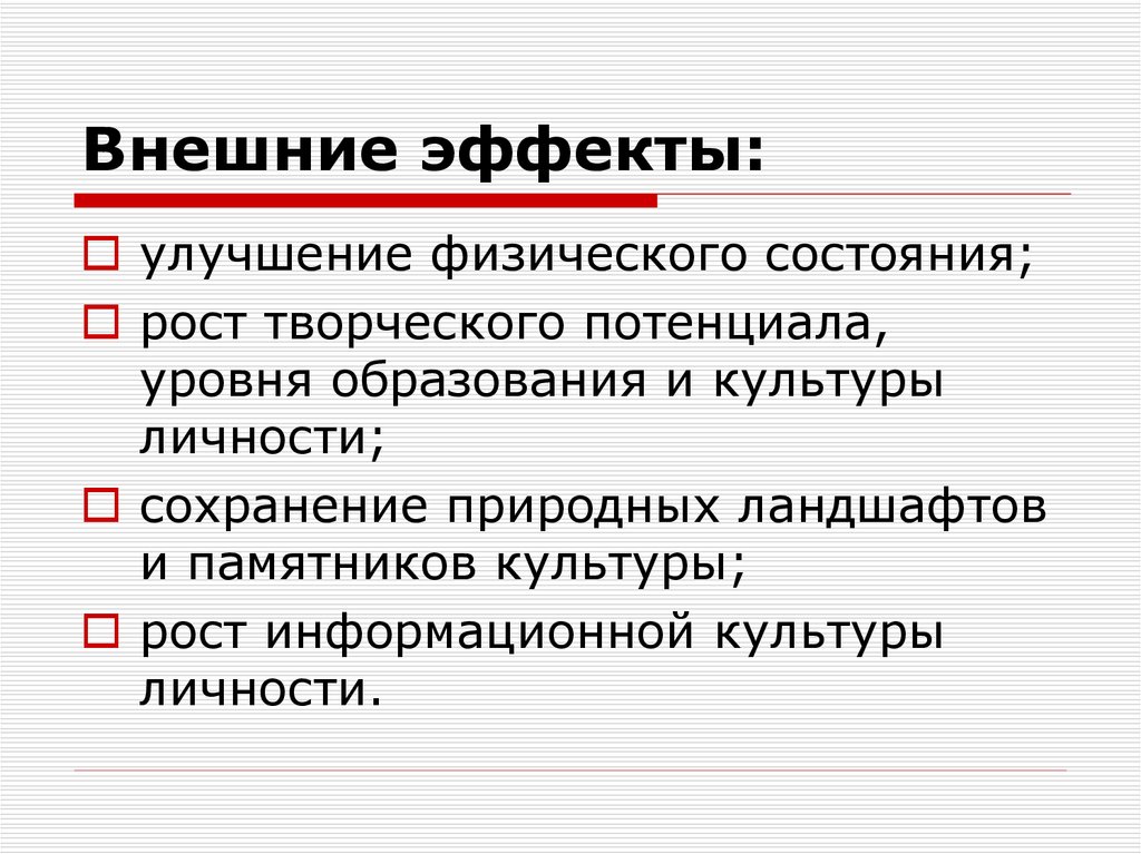 Продукт информационного проекта ответ на тест