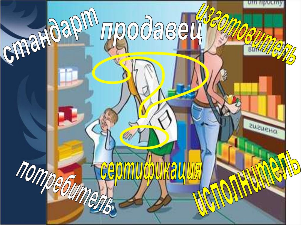 Гражданские правоотношения – это общественные отношения ...