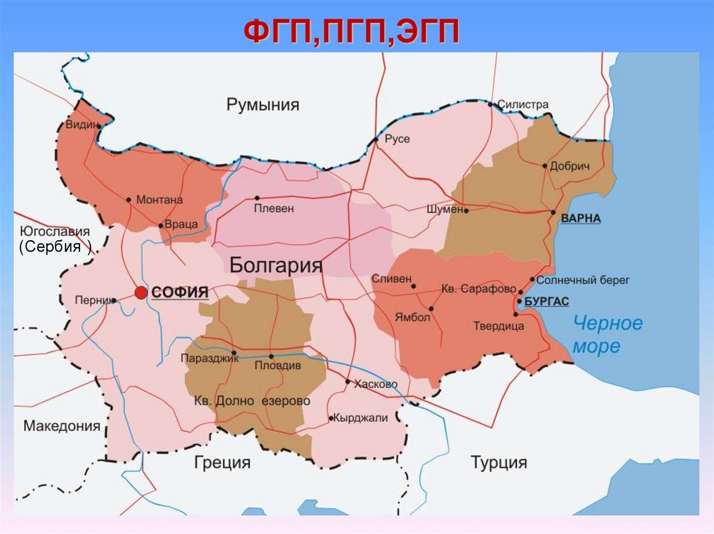 Россия имеет границы с болгарией