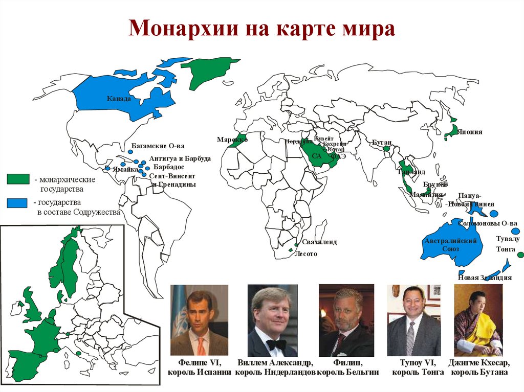 В каких странах есть республики. Монархические страны на карте. Страны с конституционной монархией на карте.