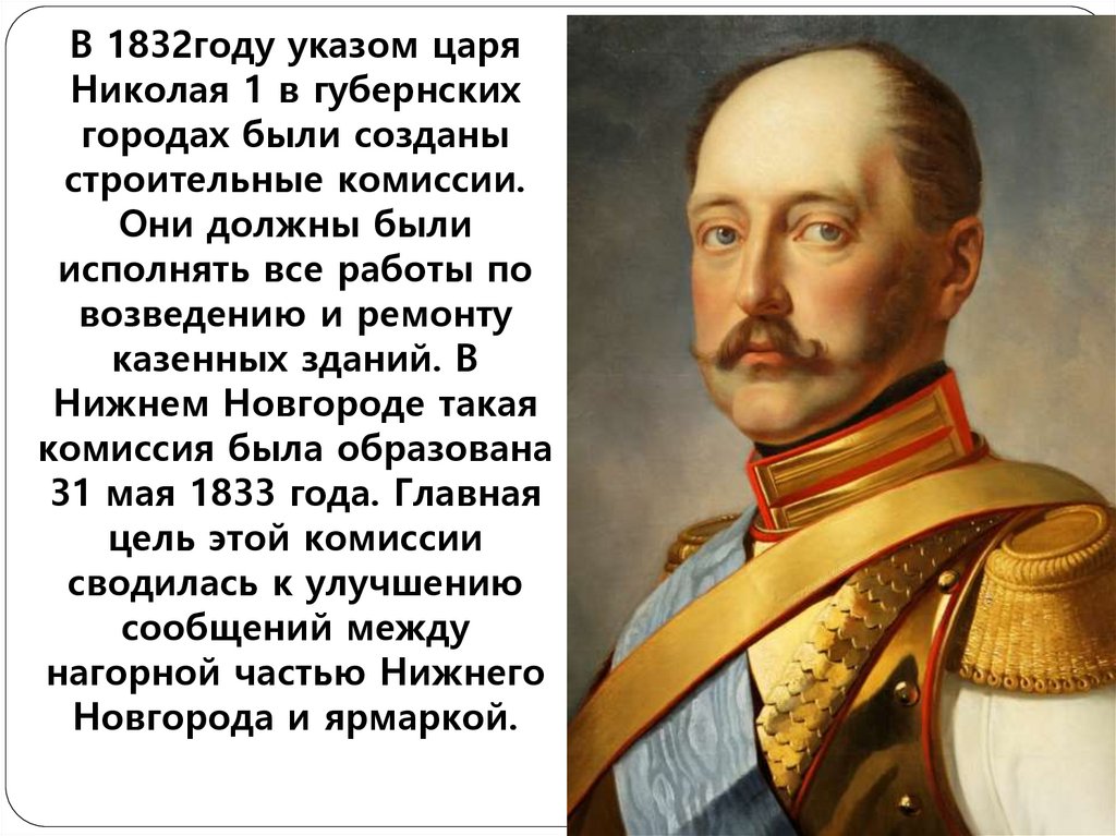 Заполните пропуск в схеме кружки 1830 1840 на собраниях которых велись споры о русской истории