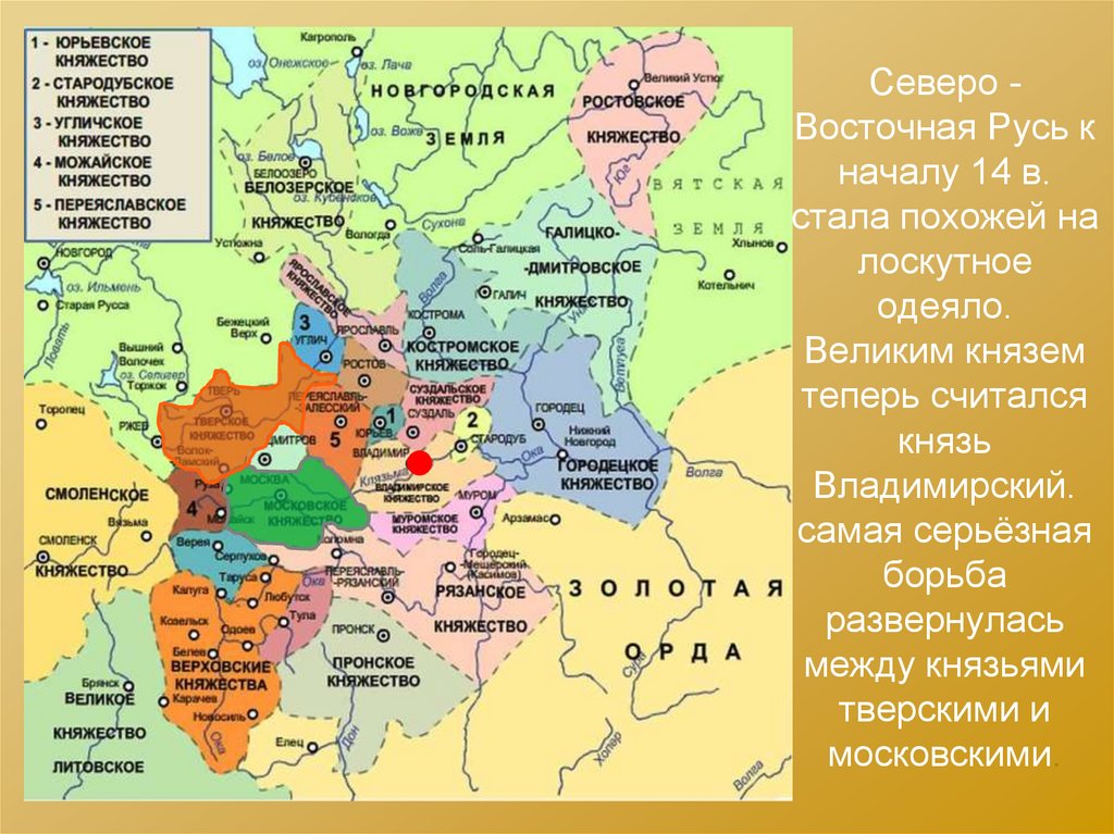 Тест по истории усиление московского княжества