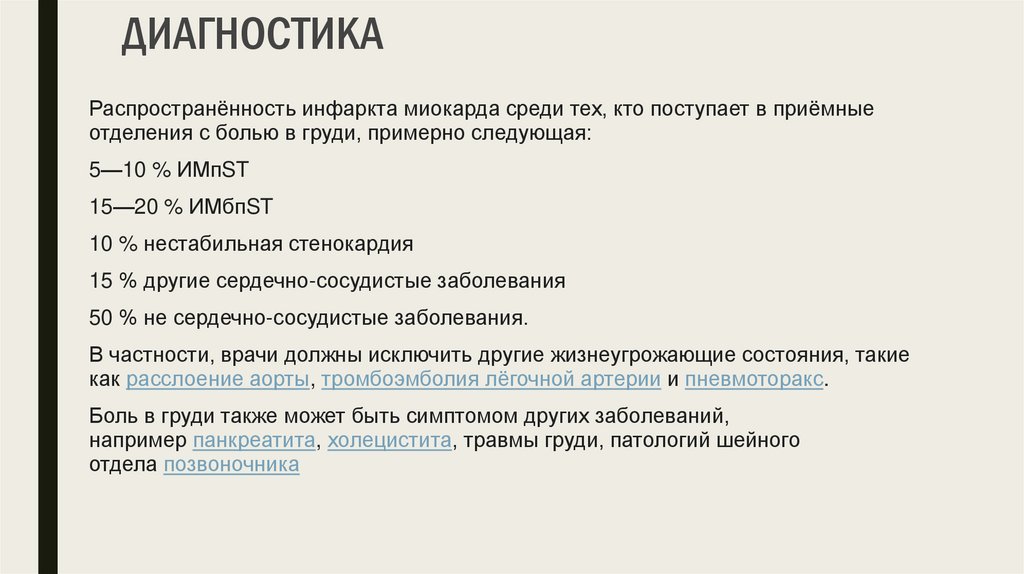 Предынфарктный как пишется. Возврат предзаказа на ps5. Ревизии ПС 5 расшифровка.